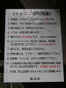 s_PICT0621_thumb.png